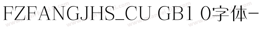 FZFANGJHS_CU GB1 0字体字体转换